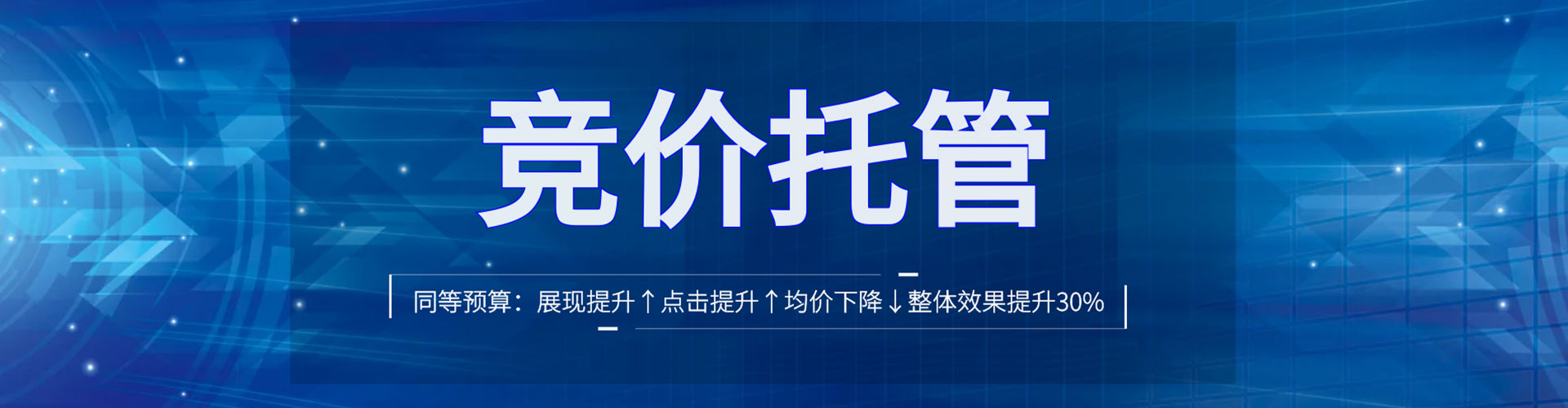 镇江百度竞价